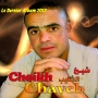 Cheikh chayeb الشيخ الشايب